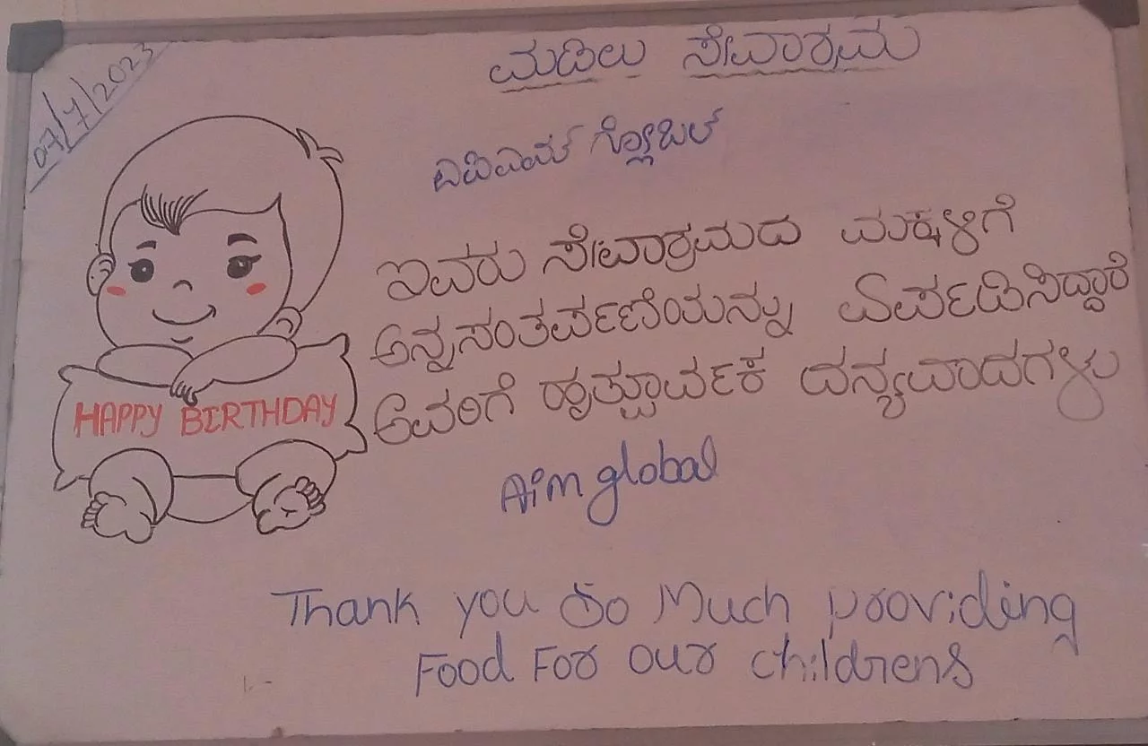 Thank you note